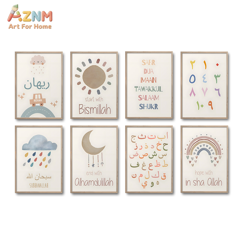 Kids Education Quote - Постер на холсте AZNM с пастельными