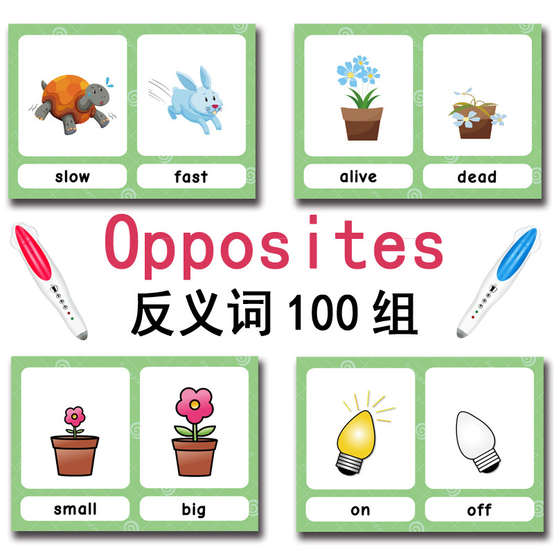100 карточек с противоположным – обзор и цена Kids Education School