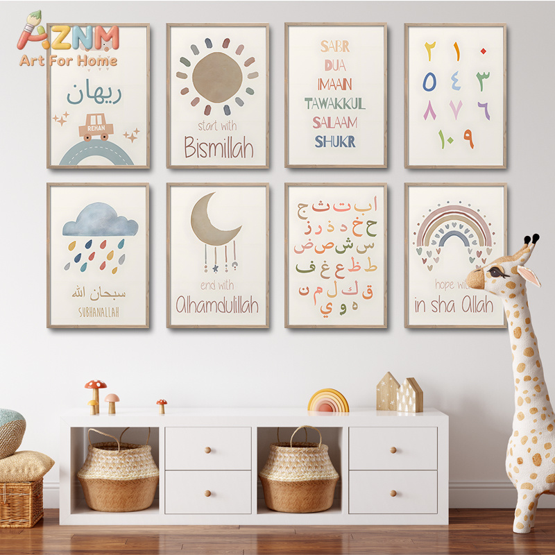 Постер на холсте AZNM с пастел – обзор и цена Kids Education Quote