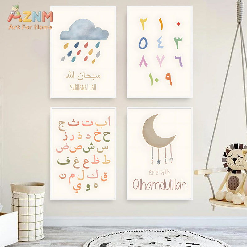Постер на холсте AZNM с пастел – обзор и цена Kids Education Quote
