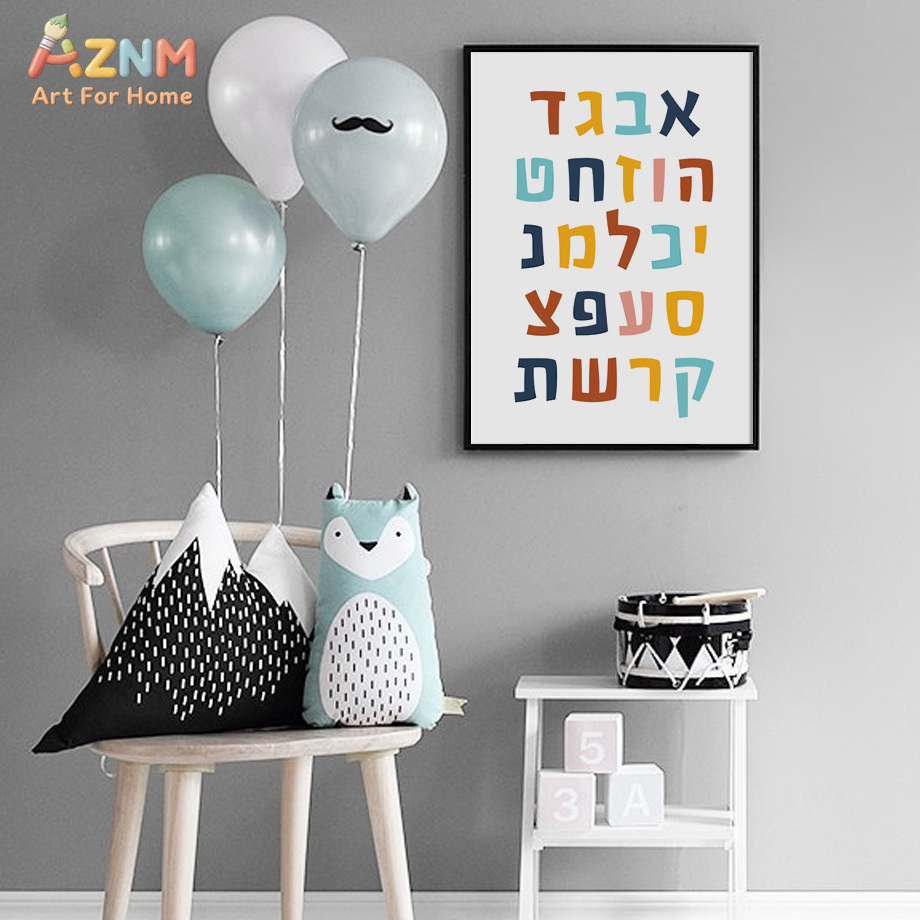 Настенный холст AZNM с образов – обзор и цена Kids Education Quote